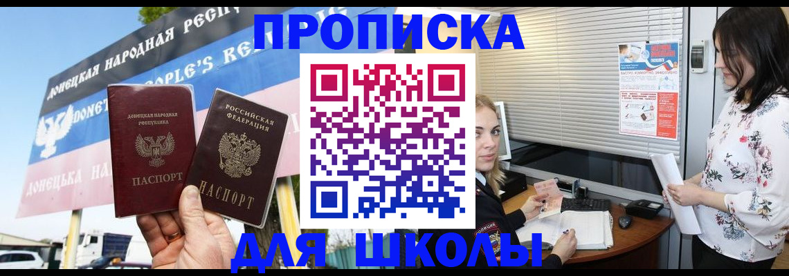 временная регистрация поиск в Таштаголе