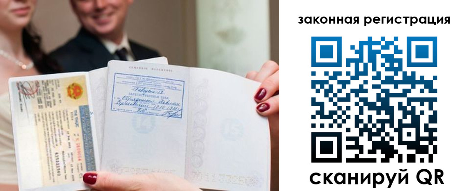 временная регистрация для всех в Таштаголе