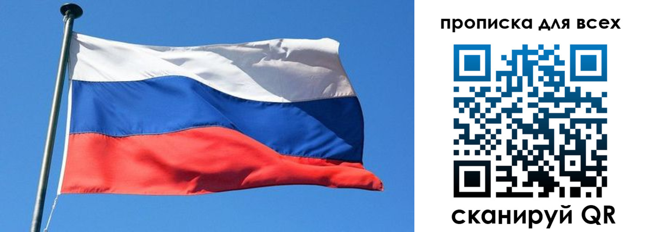 где прописаться в Таштаголе