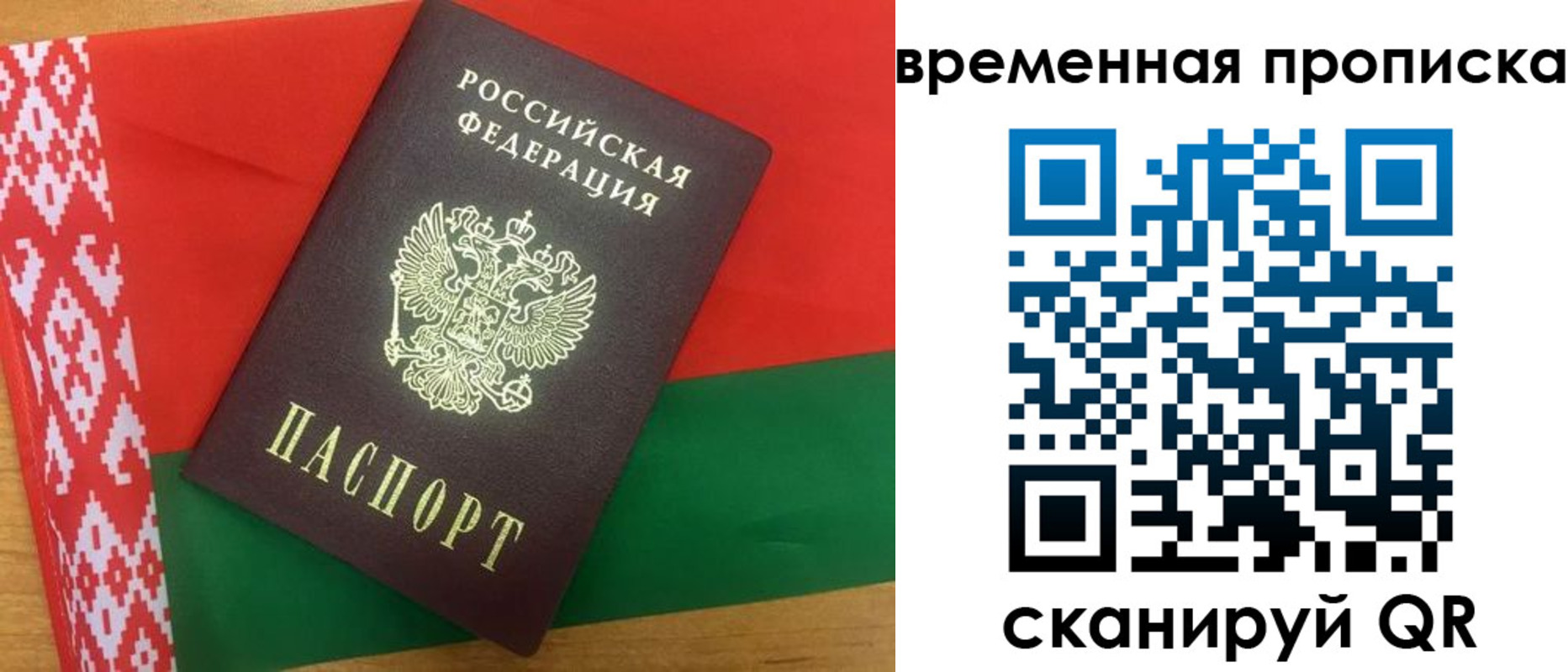 регистрация в Таштаголе