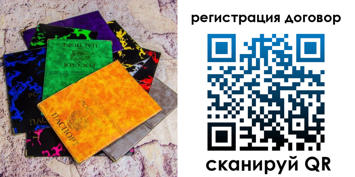регистрация в Таштаголе